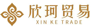 龍巖市欣珂貿易有限公司